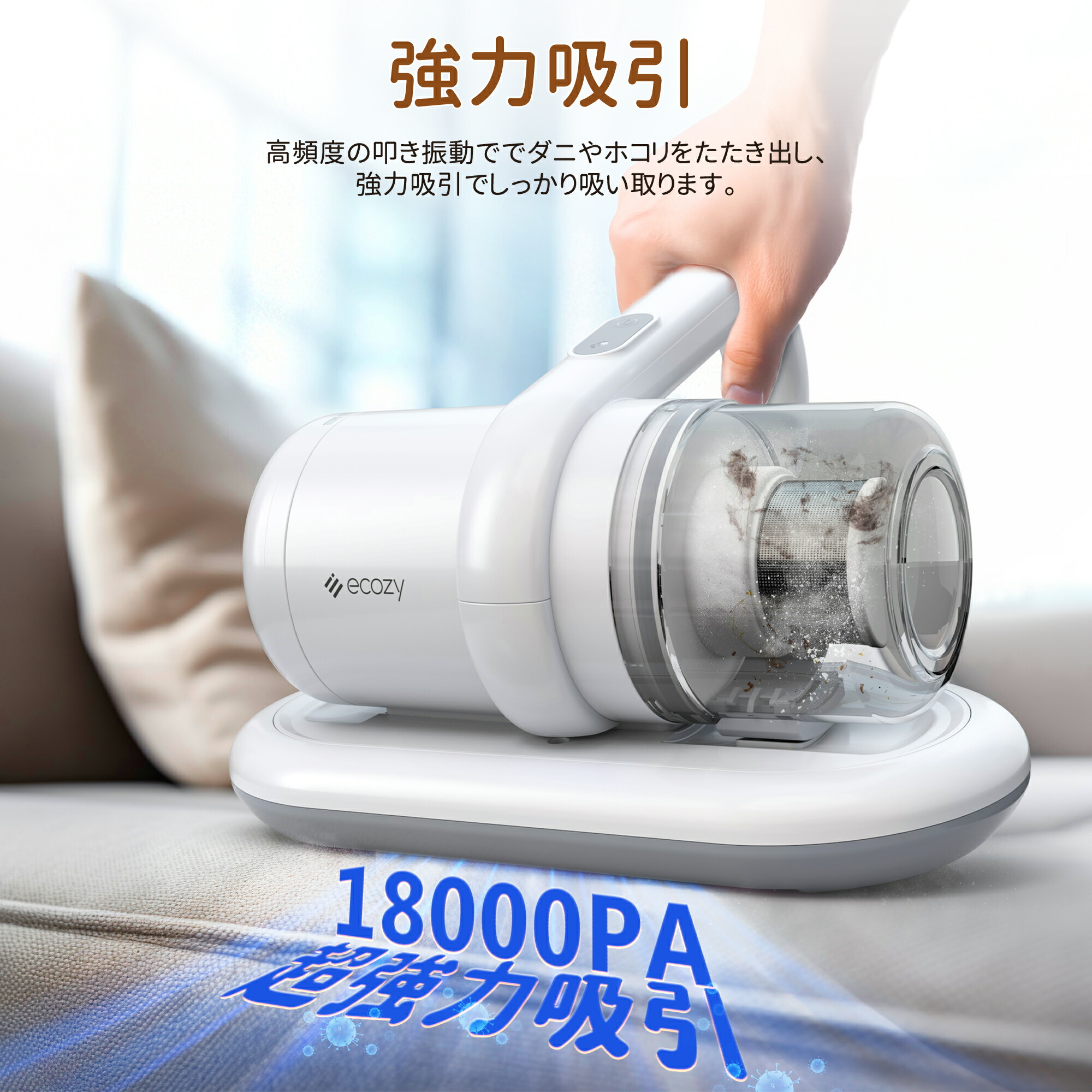 楽天市場】【新春応援！特別価格・クーポンで6799円】 布団クリーナー