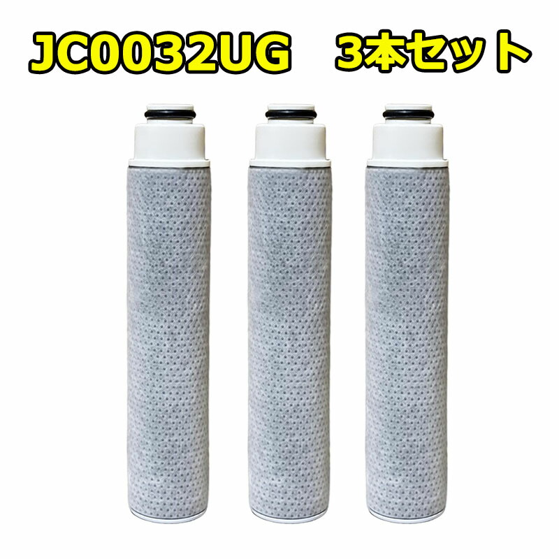 楽天市場】タカギ 浄水器 カートリッジ jc0037（家電）の通販