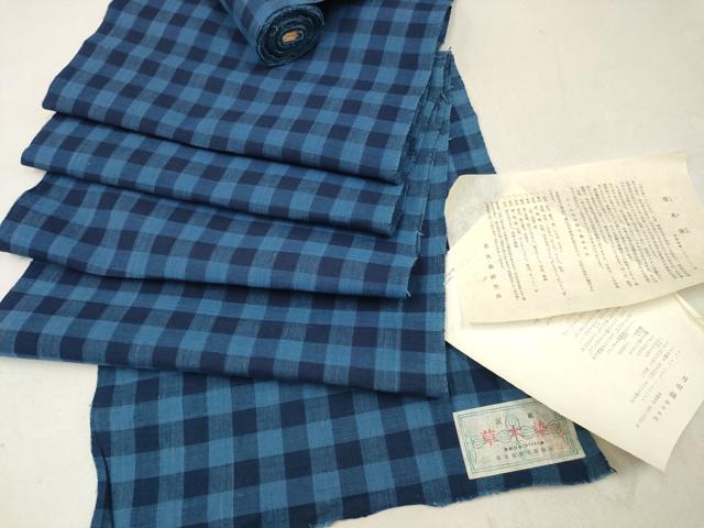 楽天市場】平和屋本店□極上 山崎青樹作 草木染研究所 反物 着尺 格子