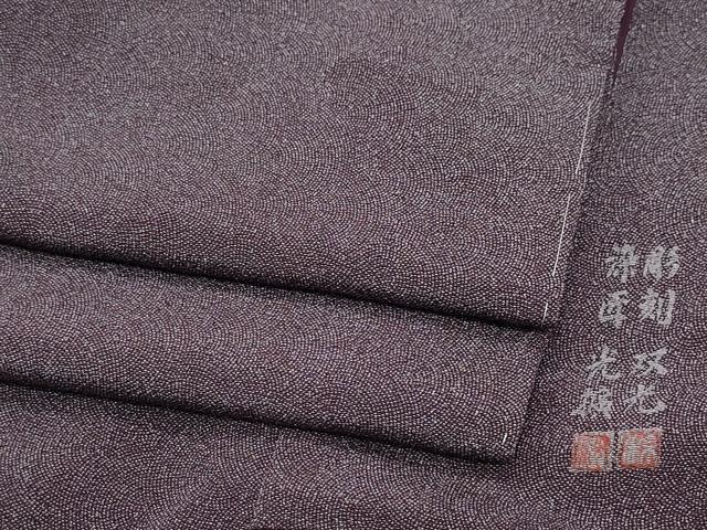 楽天市場】住田双光の通販