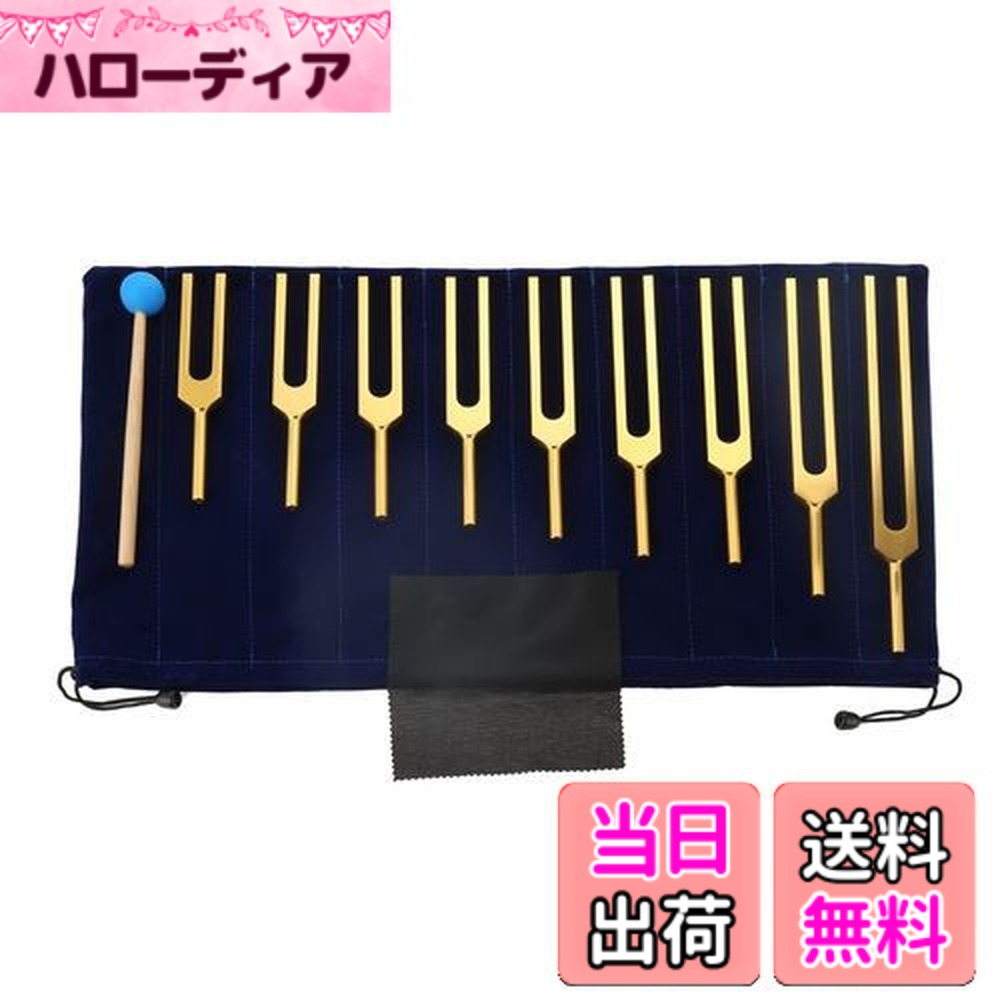 528hz チューナー」の人気商品一覧 | 安い商品を通販サイトから探す