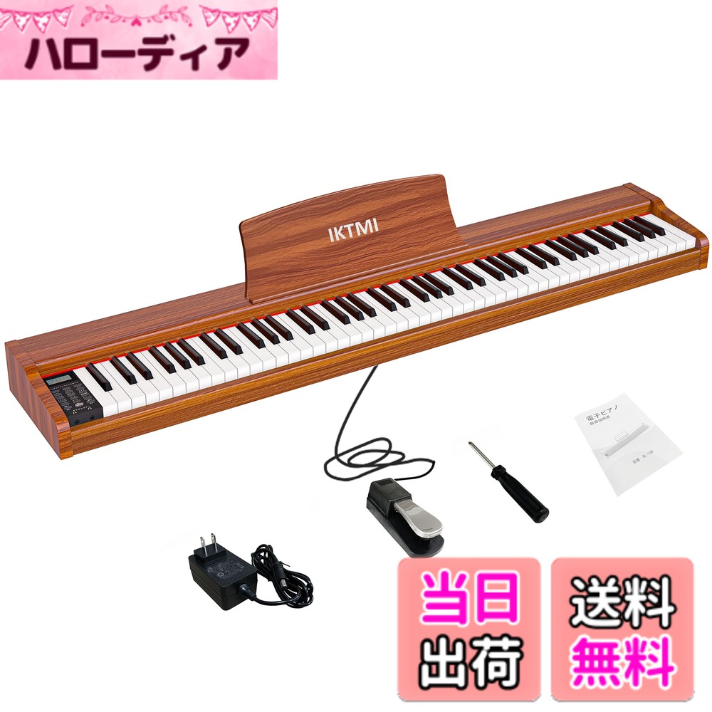 電子ピアノ iktmi」の人気商品一覧 | 安い商品を通販サイトから探す