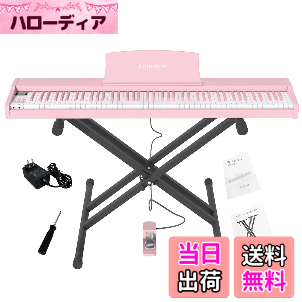 kimfbay」の人気商品一覧 | 安い商品を通販サイトから探す - 価格.com