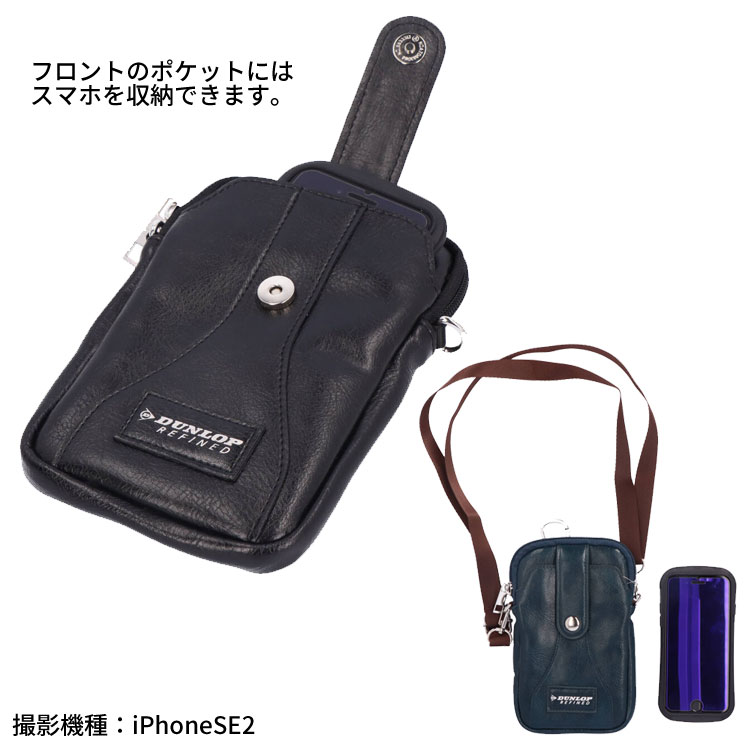 楽天市場】DUNLOP REFINED ダンロップ リファインド スマホショルダー