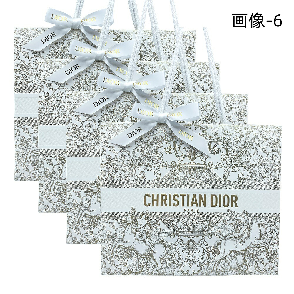 楽天市場】クリスチャンディオール Dior ディオール ペーパーバッグ