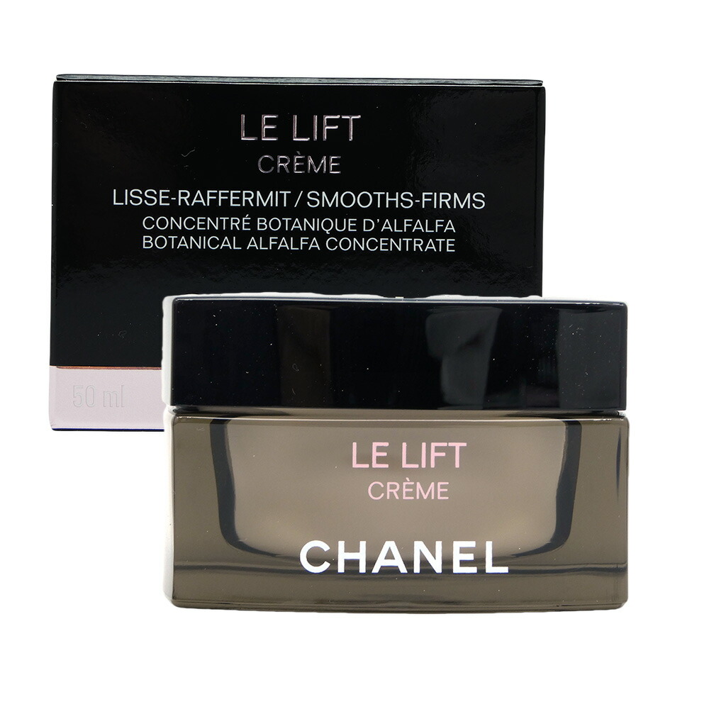 楽天市場】 CHANEL シャネル ル リフト クレーム 50mL／クリーム