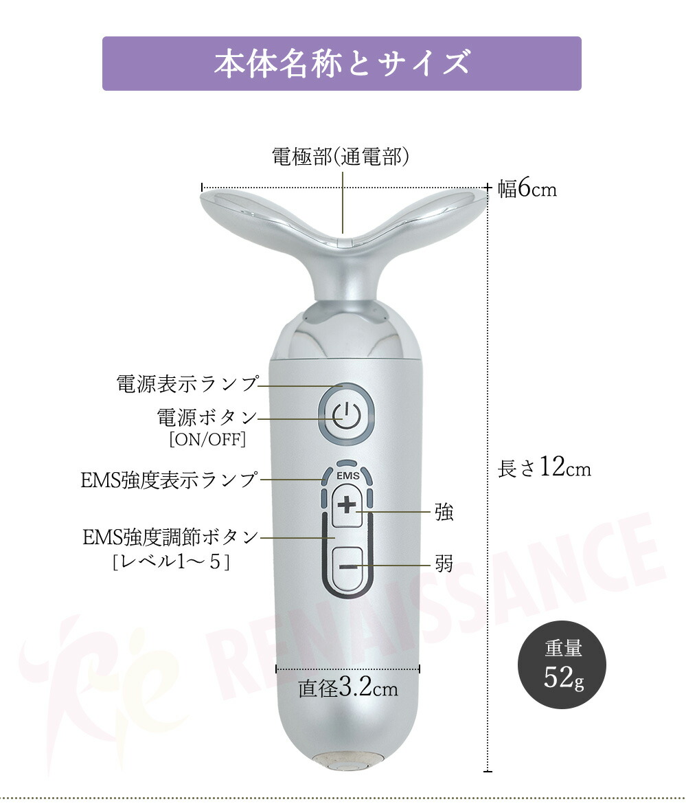 楽天市場】【ポイント20倍 メーカー直販】スタイリーフェイス 低周波