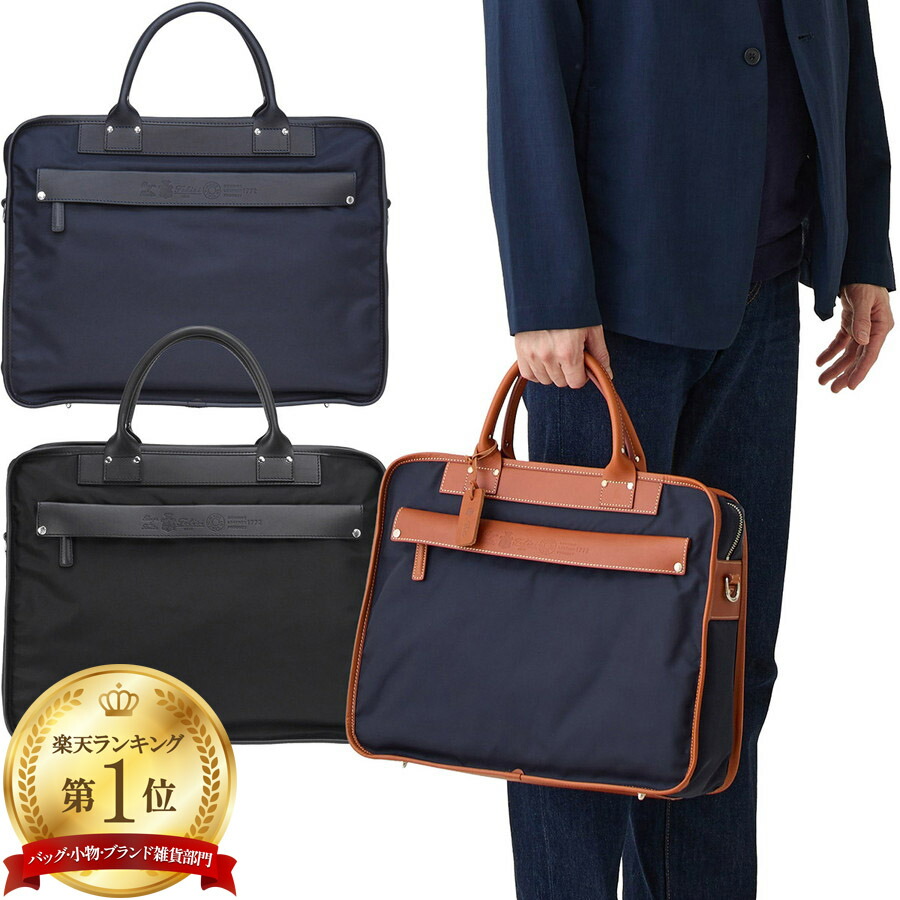 楽天市場】フェリージ ビジネスバッグ 1772/DS Felisi ブリーフケース