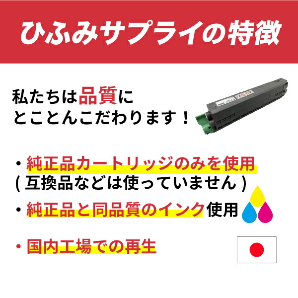 楽天市場】【高品質】 富士フイルム CT202630 ブラック 大容量