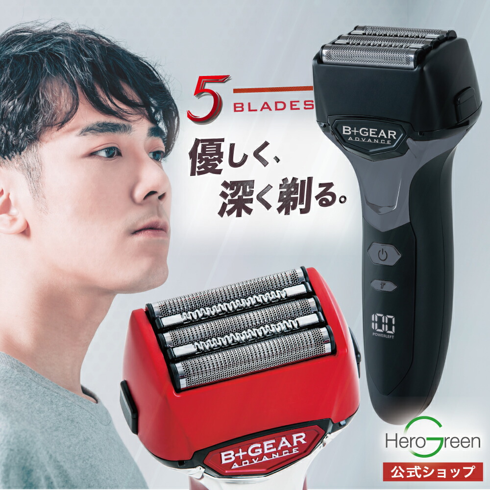 楽天市場】＼優しく深剃り／シェーバー 5枚刃 往復式 メンズ 男性 電動