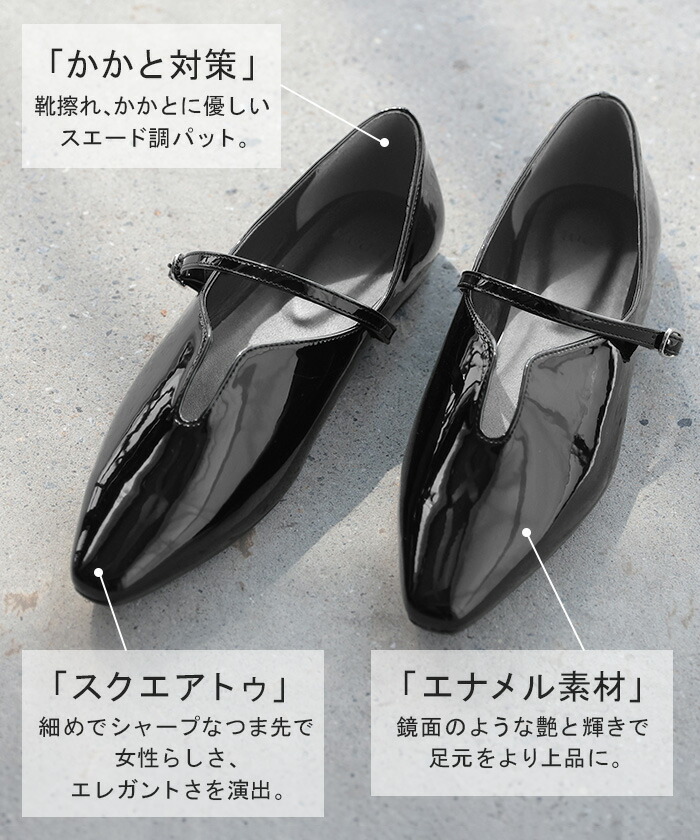 楽天市場】23cm 〜 25cm パンプス シューズ レディース エナメル