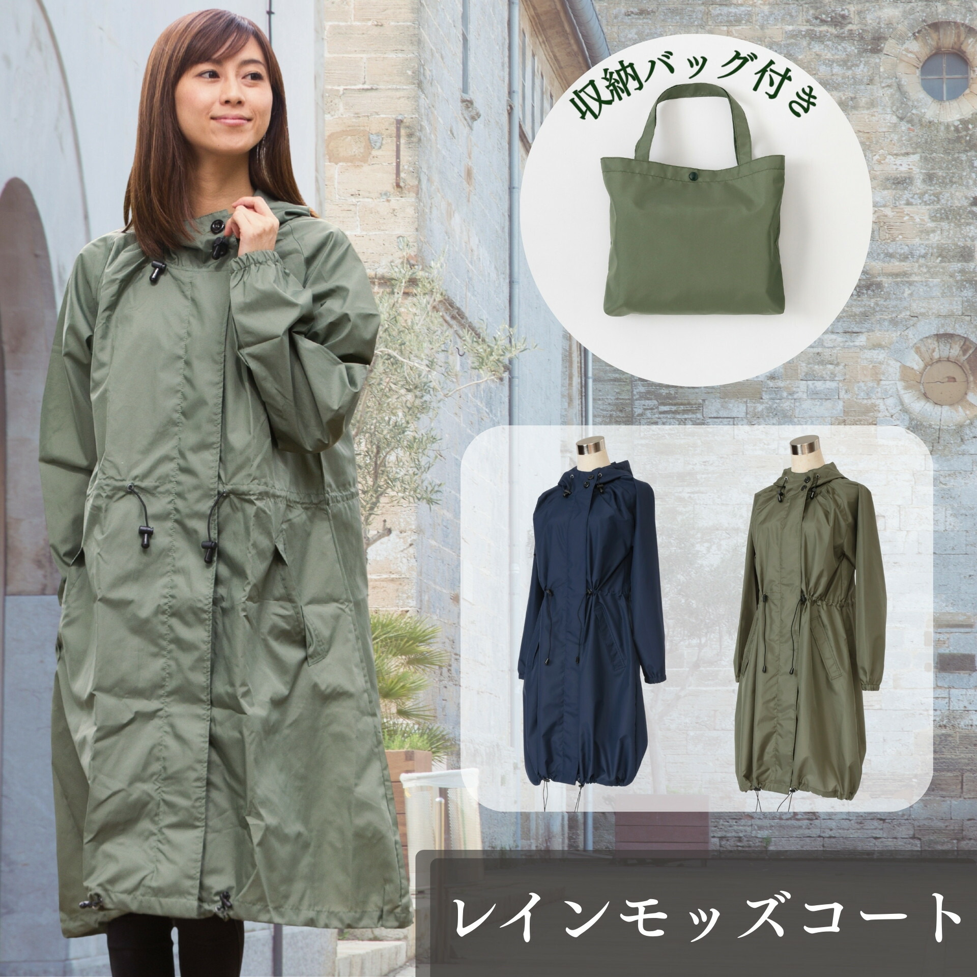 楽天市場】レインコート レディース モッズコート メンズ フリーサイズ