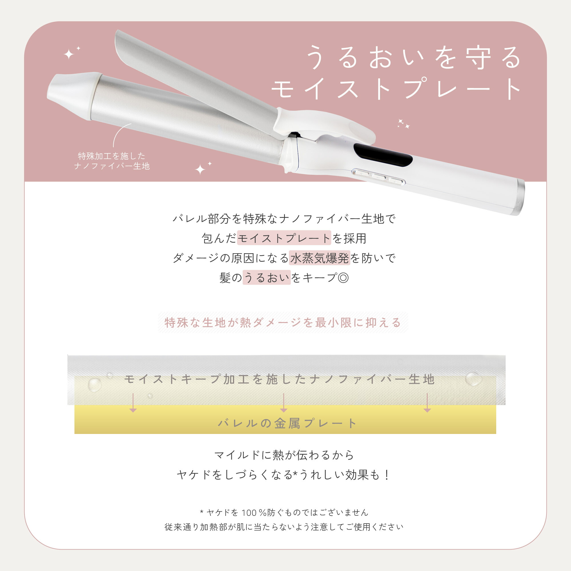 楽天市場】【新発売 痛まない】 ヘアアイロン カール 傷まない 32