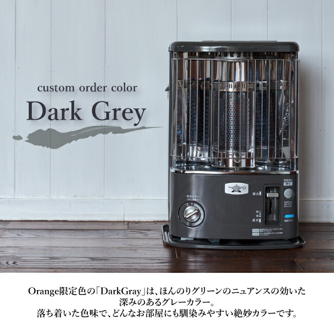 楽天市場】○Aladdin アラジン 別注カラー 石油暖房ストーブ CAP-U2801