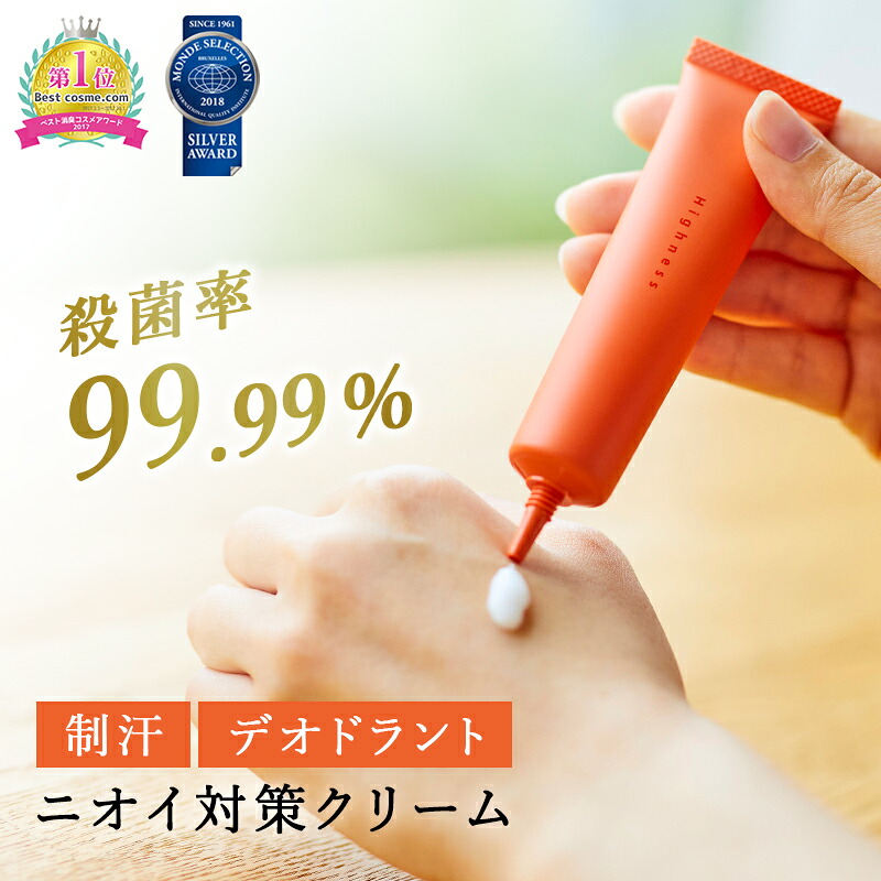 楽天市場】【ポイント10倍！4日20:00~11日1:59】 ハイネス