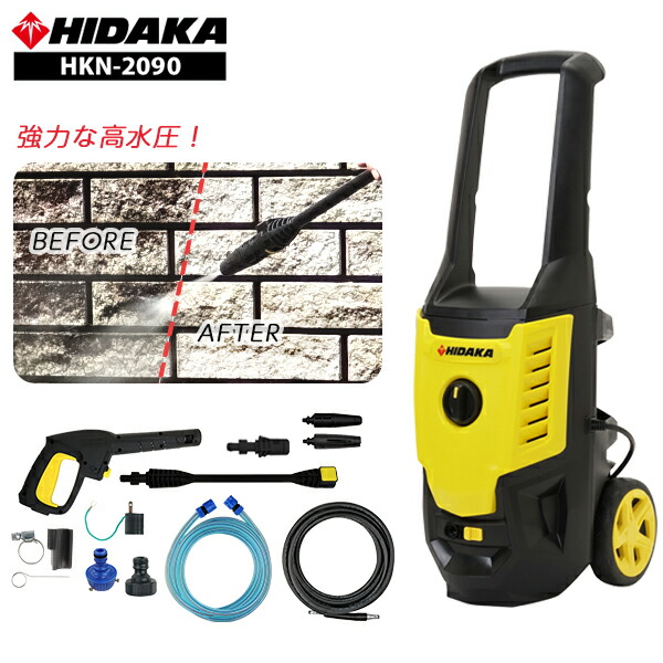 楽天市場】【ヒダカ限定！ワンタッチホースセット付き特別セット