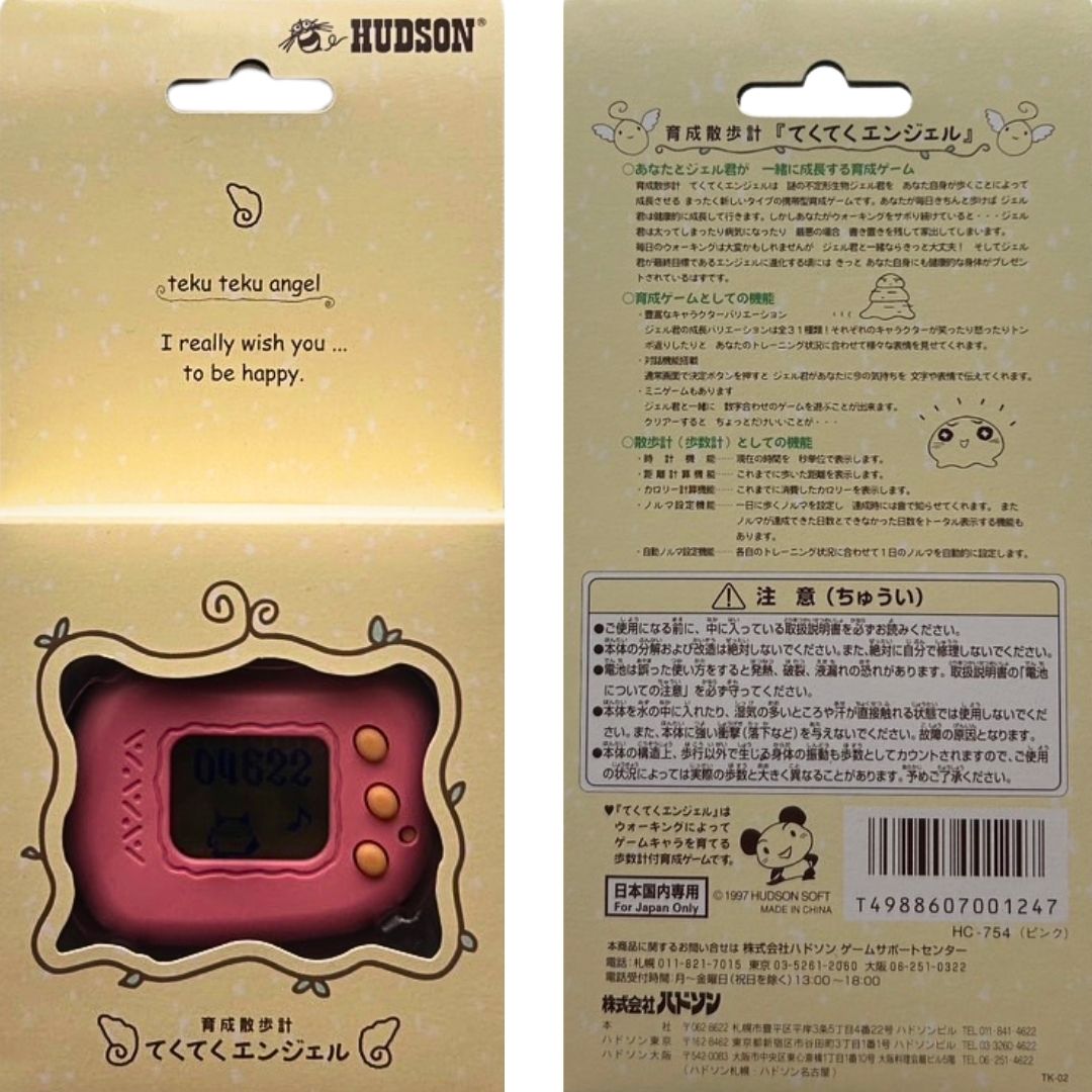 楽天市場】てくてくエンジェル ピンク 育成散歩計 万歩計 カワイイ