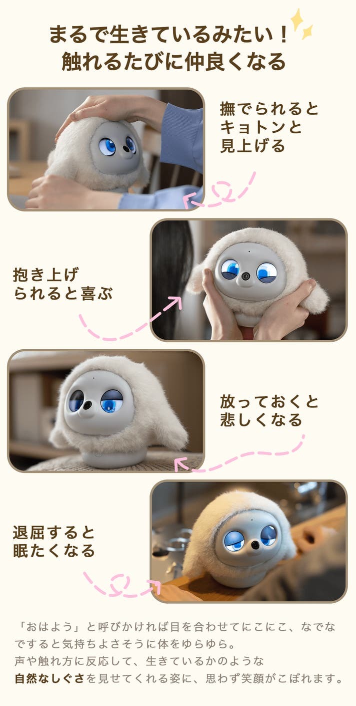 楽天市場】☆AIペット型ロボット ロペット lopeto チャージングベース