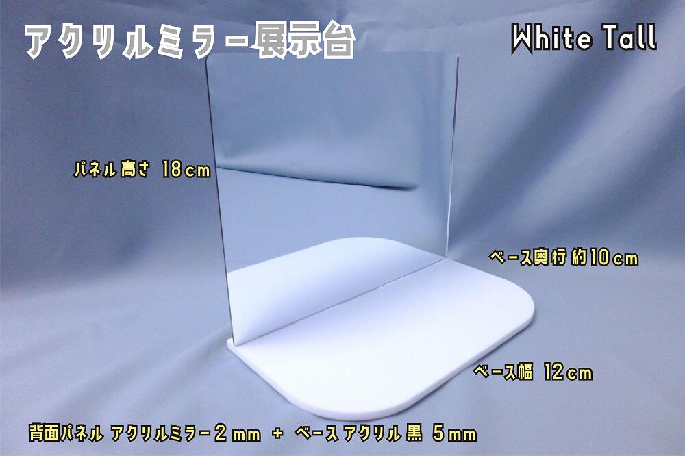 アクリル画】商品名 「バラと水晶」 未使用品 限定品 アクリル画】商品