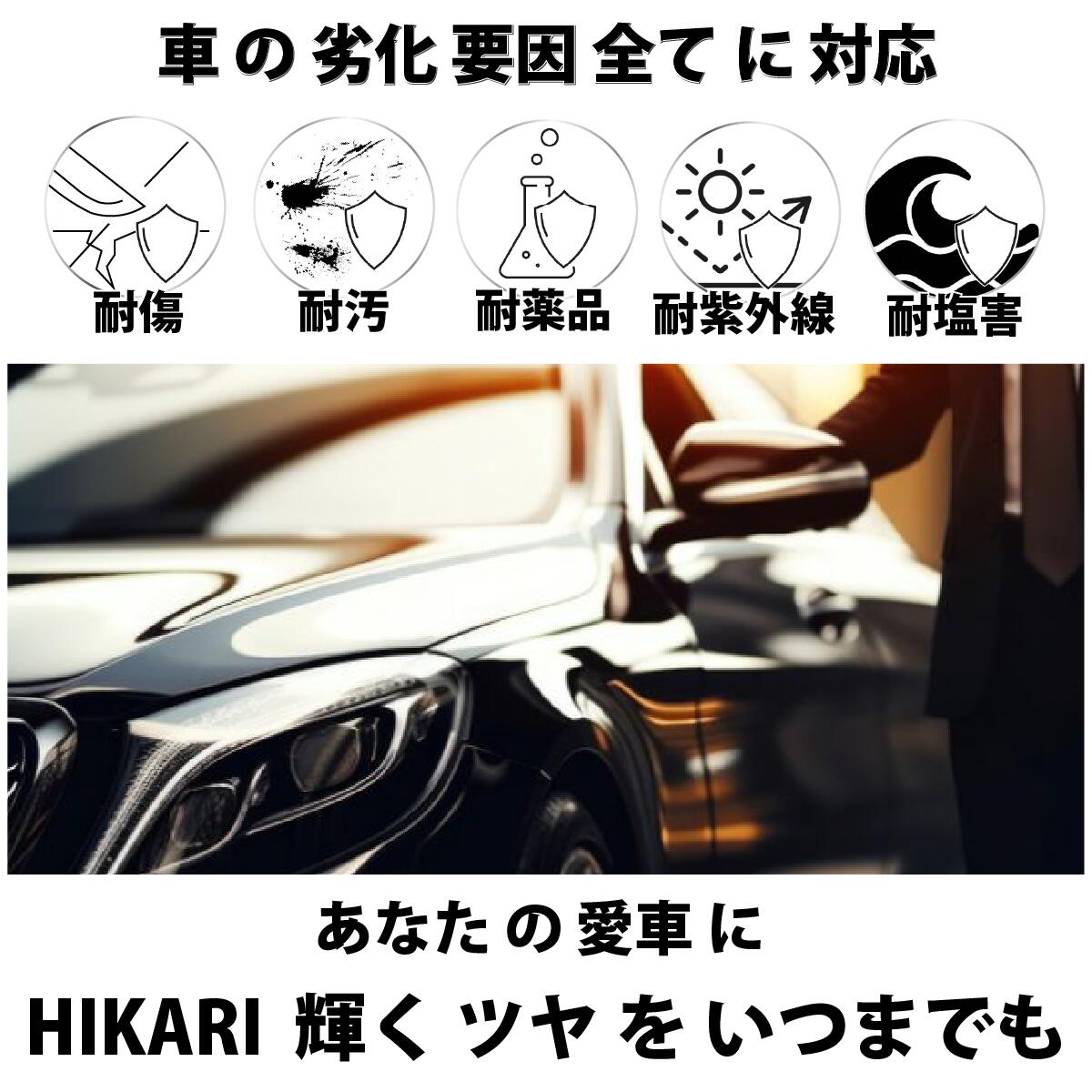 楽天市場】セラミックコーティング 車 コーティング剤 プロ仕様 最強