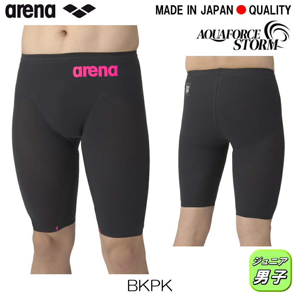 楽天市場】【クーポン利用で1300円OFF】ARENA アリーナ 競泳水着
