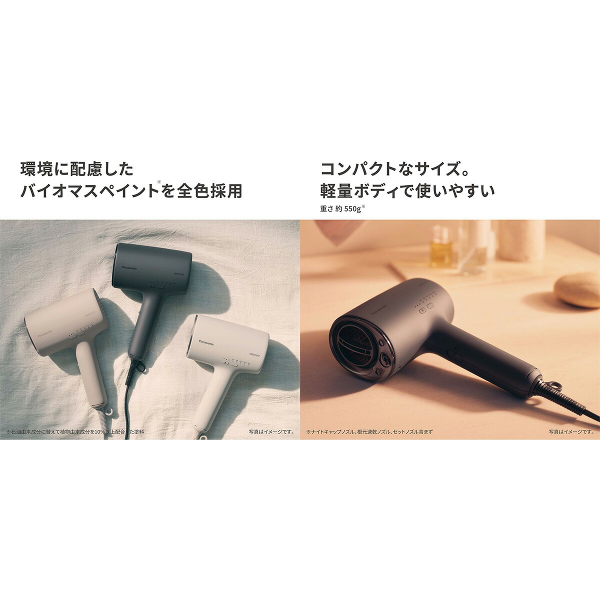 楽天市場】Panasonic 【5年保証付】パナソニック 2025年度モデル