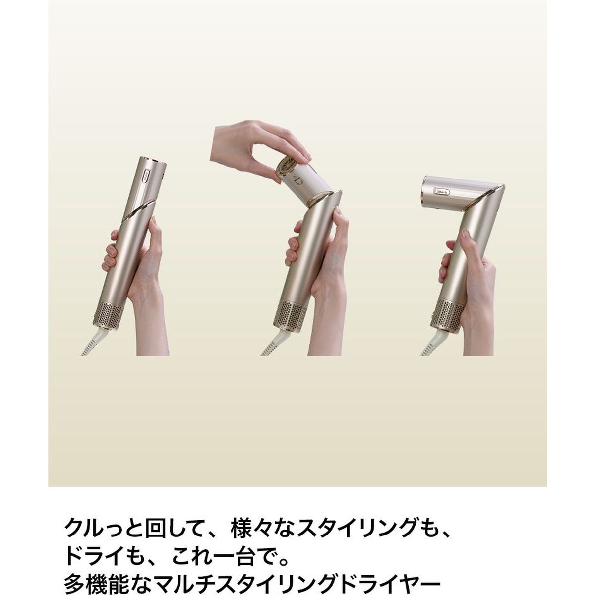 楽天市場】＼レビュー投稿で1000円クーポンGET！／シャーク FlexStyle