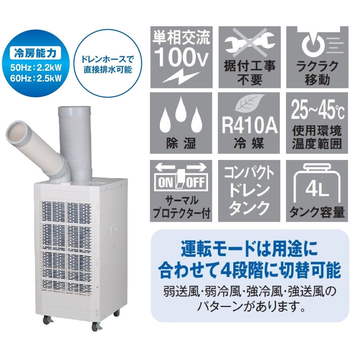 楽天市場】山善 スポットエアコン スポットクーラー 排熱ダクト付き 単