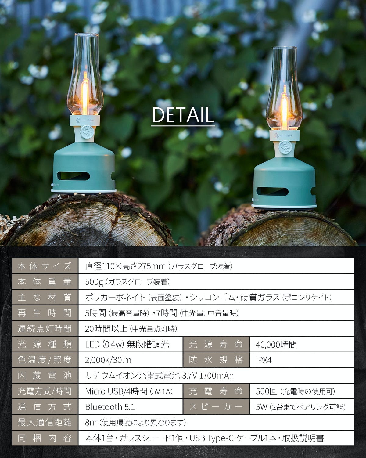 楽天市場】LED ランタン スピーカー S グレーブルー ブルー PALE