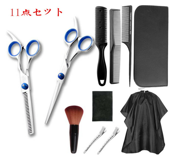 楽天市場】ヘアセルフカットセット 散髪 11点セット はさみセット 散髪
