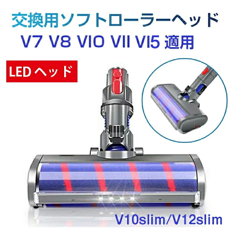 楽天市場】ダイソン ヘッド ブラシの通販