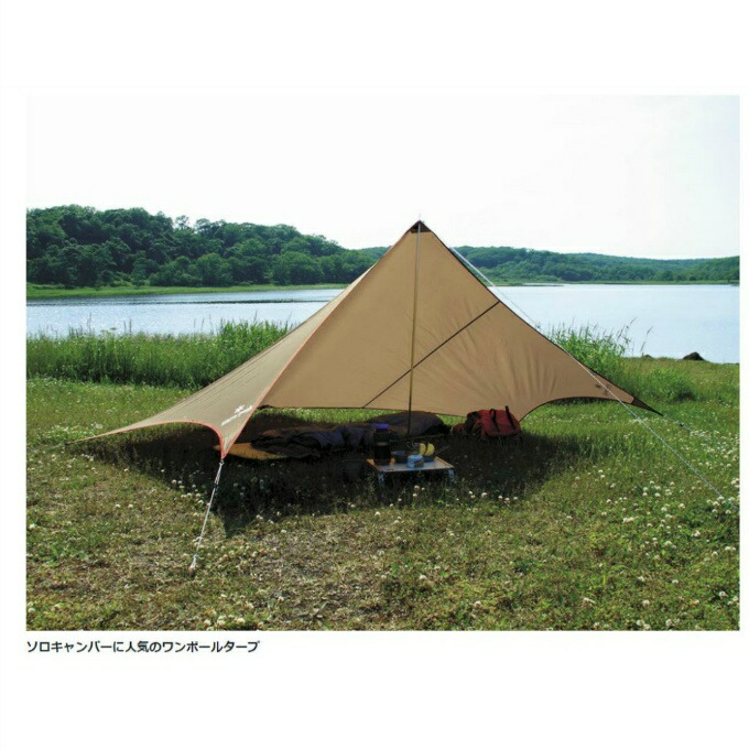 楽天市場】スノーピーク タープ ポール 2点セット ライトタープ ペンタ