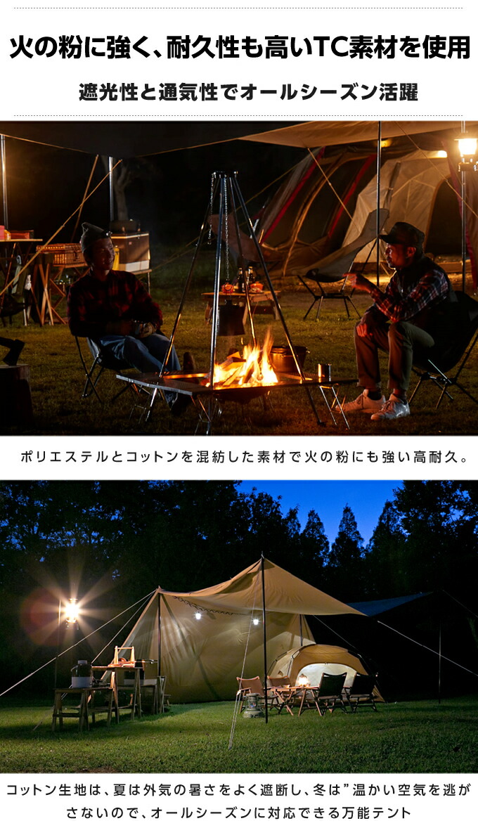 楽天市場】テント カンガルーテント TCルーテント VP160102I02