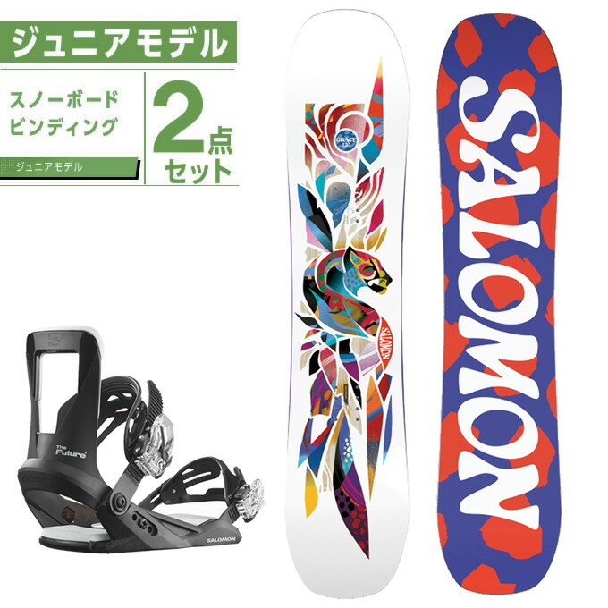 Salomonスノーボード2点セット 125cm キッズ 子供 ジュニア Salomon