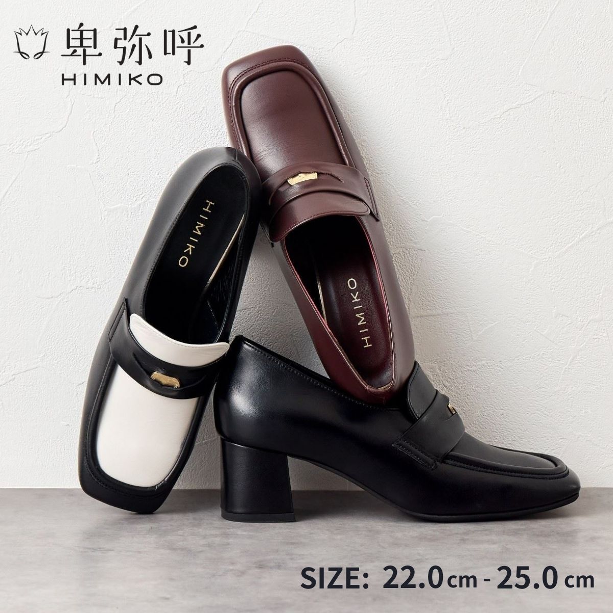 楽天市場】【SALE/20%オフ】ローファー レディース 卑弥呼 ひみこ 公式