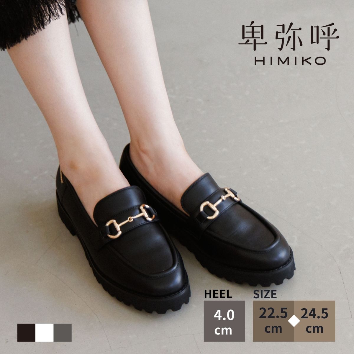 楽天市場】【Mazell】トラックソールビットローファー Mazell バン