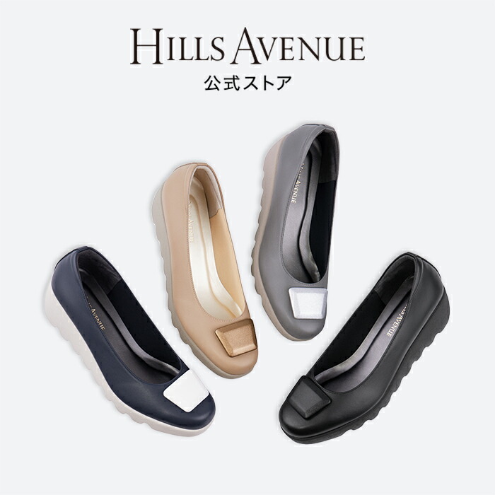 楽天市場】ヒルズアベニュー 靴の通販
