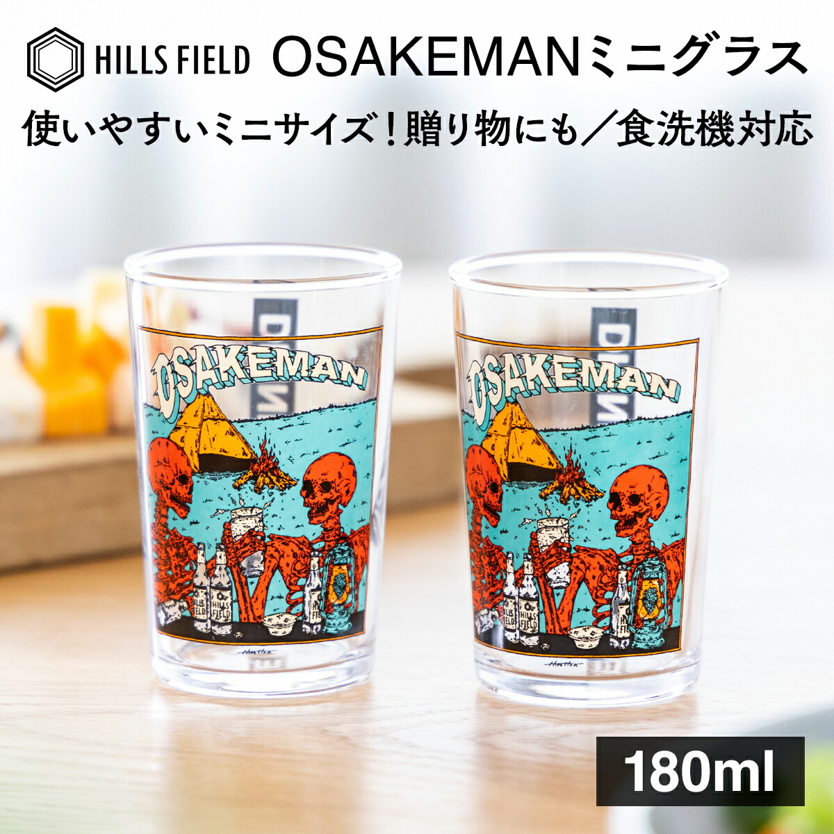 楽天市場】HILLS FIELD OSAKEMAN ミニグラス お酒マングラス 180ml