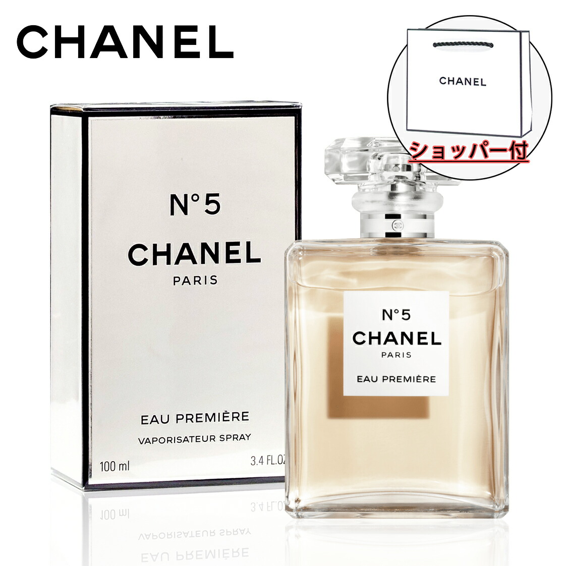 楽天市場】【国内正規品】CHANEL シャネル シャネル N°5 オー