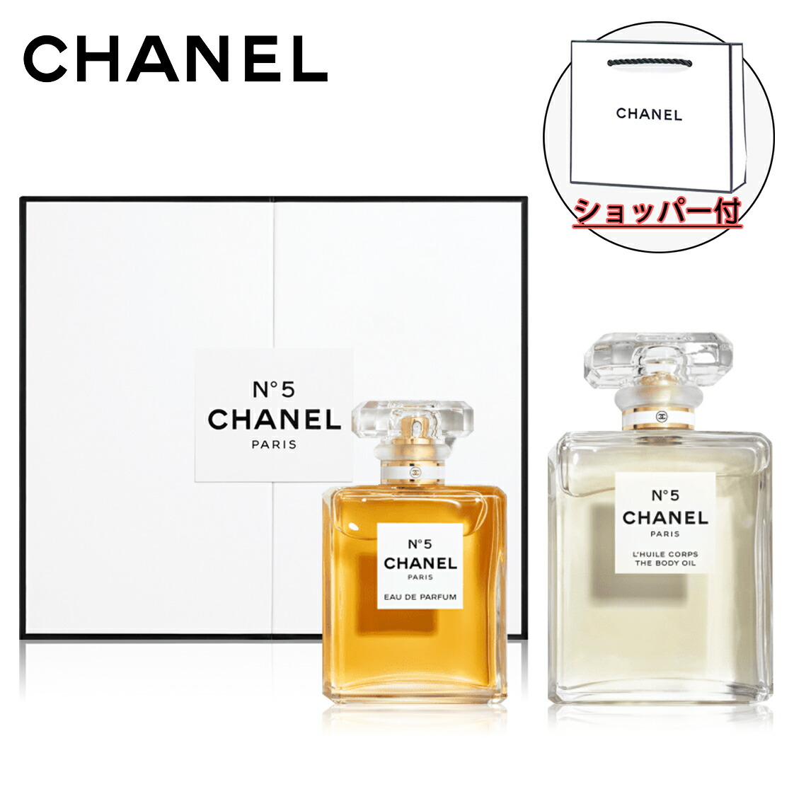 楽天市場】【国内正規品】CHANEL シャネル N゜5 デュオ コフレ