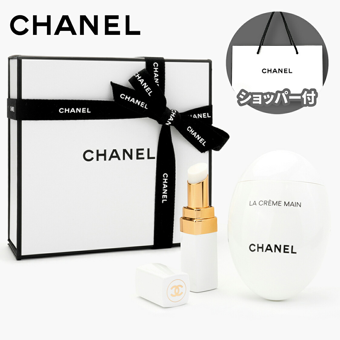 楽天市場】【国内正規品・公式ギフトBOX付】CHANEL シャネル リップ