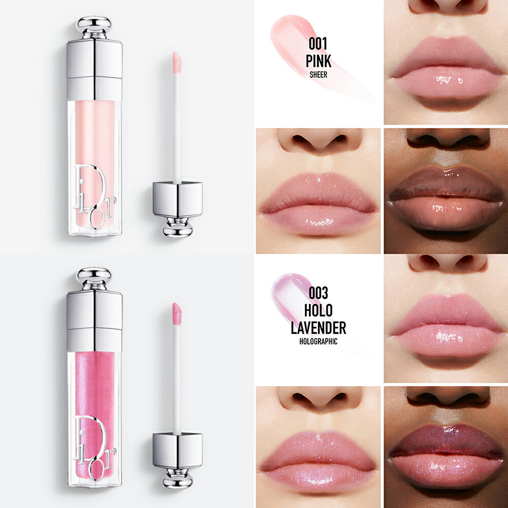 楽天市場】【国内正規品】DIOR ディオール アディクト リップ