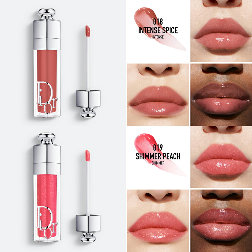 楽天市場】【国内正規品】DIOR ディオール アディクト リップ