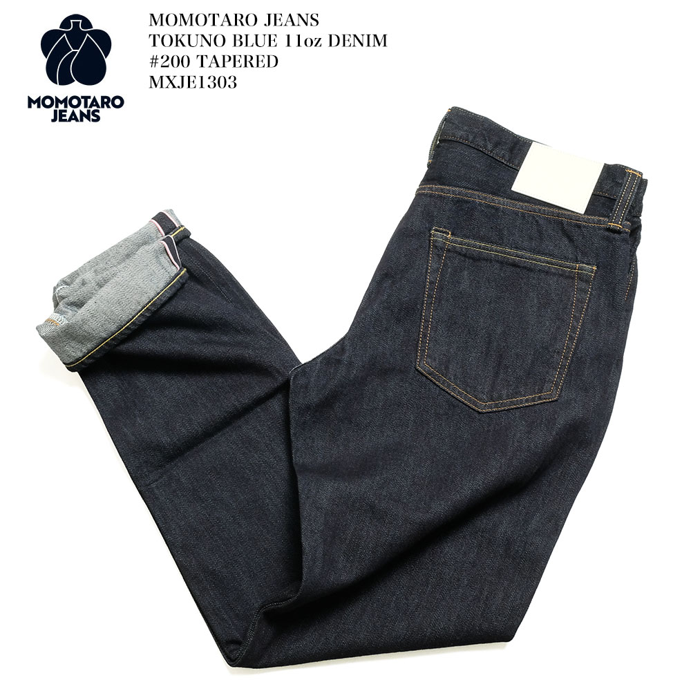 楽天市場】桃太郎ジーンズ MOMOTARO JEANS MXJE1303 TOKUNO BLUE 11oz