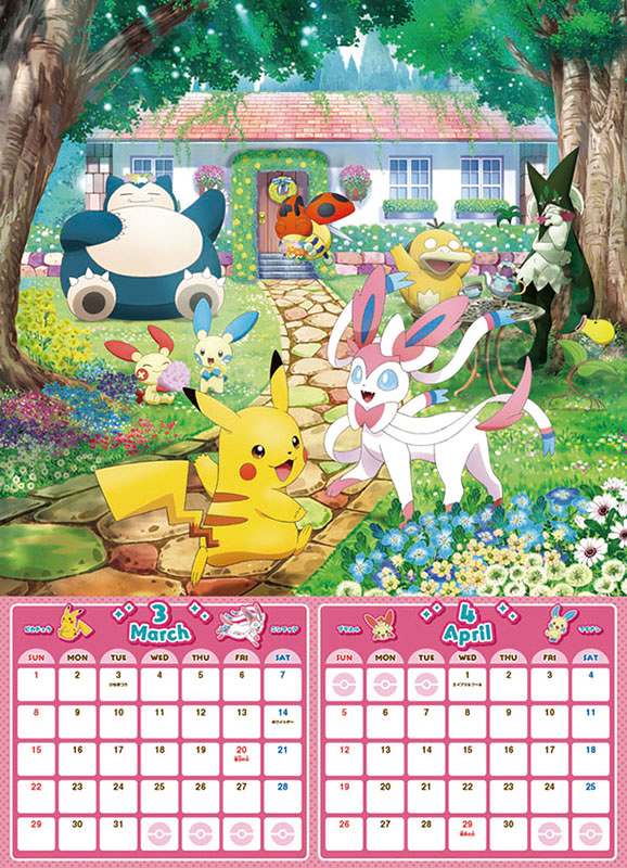 楽天市場】ポケットモンスター 2026年壁掛けカレンダー 10月4日発売