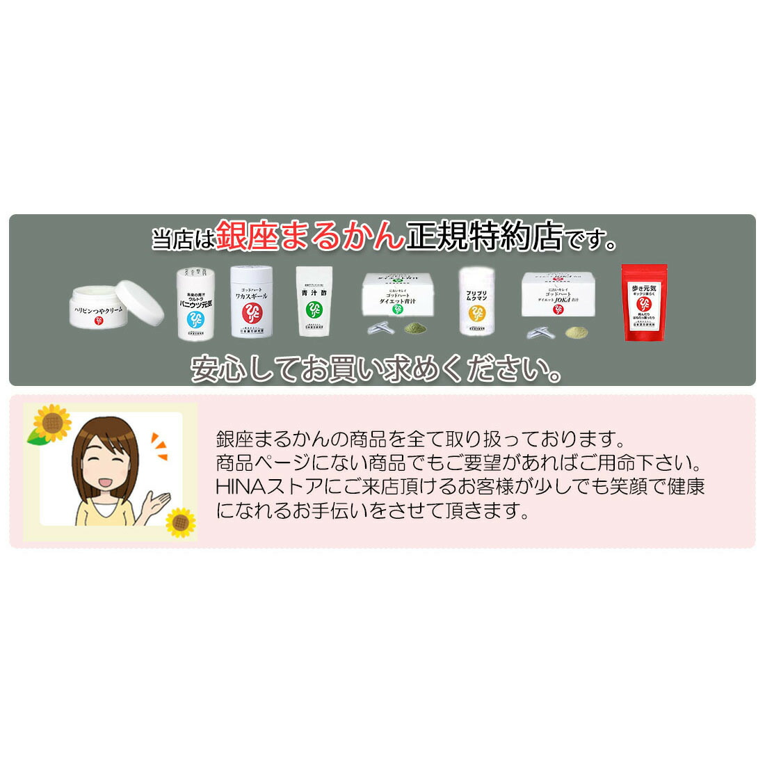 楽天市場】銀座まるかん ぷるぷるクリーム 50g まるかん 化粧品