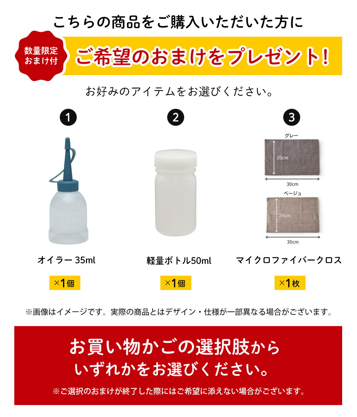 楽天市場】【選べるおまけ付き】 セタンブースター 【 250ml / 250ml×2