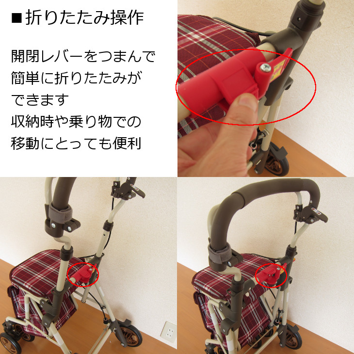 楽天市場】シルバーカー モート 「全2色」 島製作所 折りたたみ