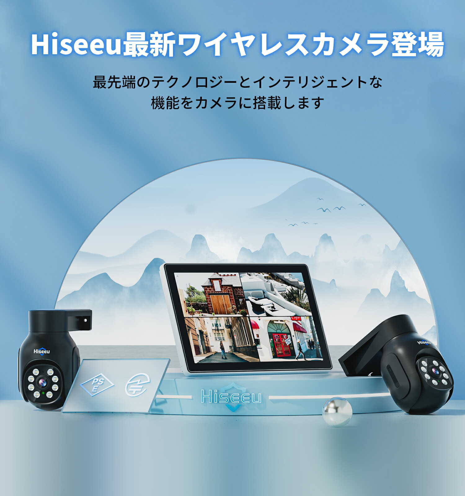 楽天市場】【2台セットでこの値段！防犯対策助成金あり】Hiseeu 防犯