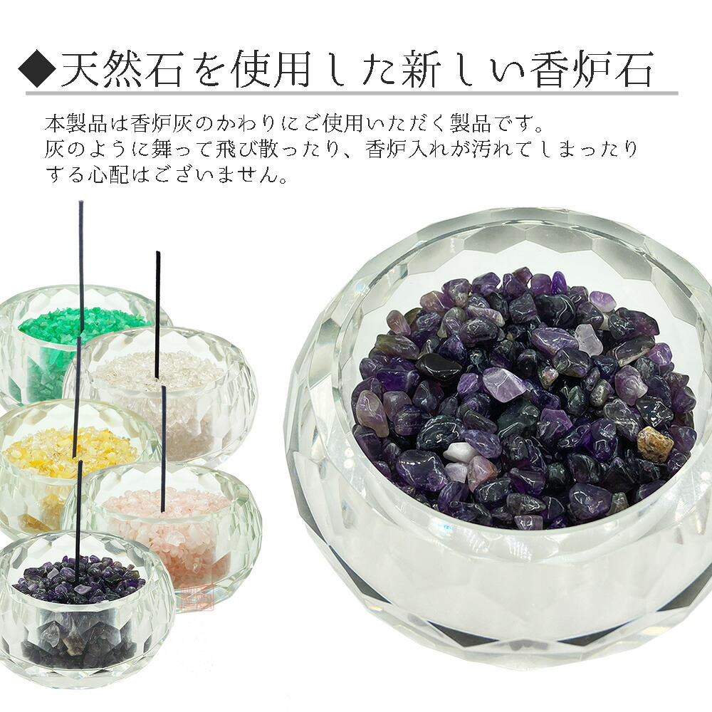 楽天市場】【洗って繰り返し使える香炉石】奇跡の雫 ローズクォーツ